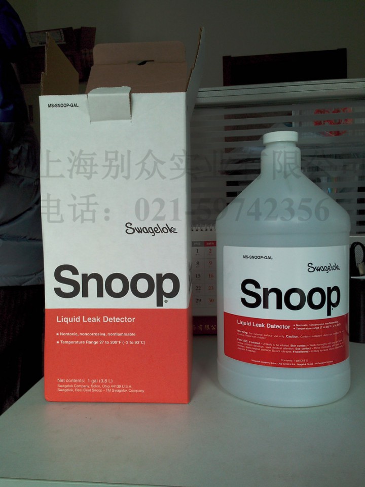 世伟洛克3.8L检漏液